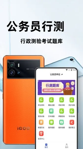 Աвٷ2025ذװv3.1 ٷͼ