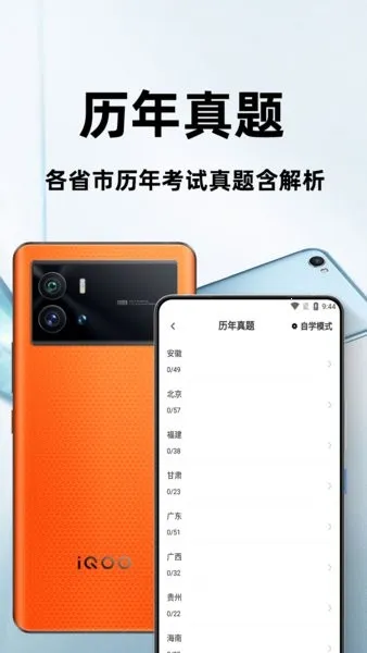 Աвٷ2025ذװv3.1 ٷͼ