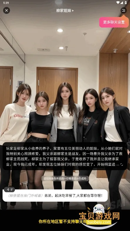 COSAI(AI촴)v2.12.0 ׿ͼ