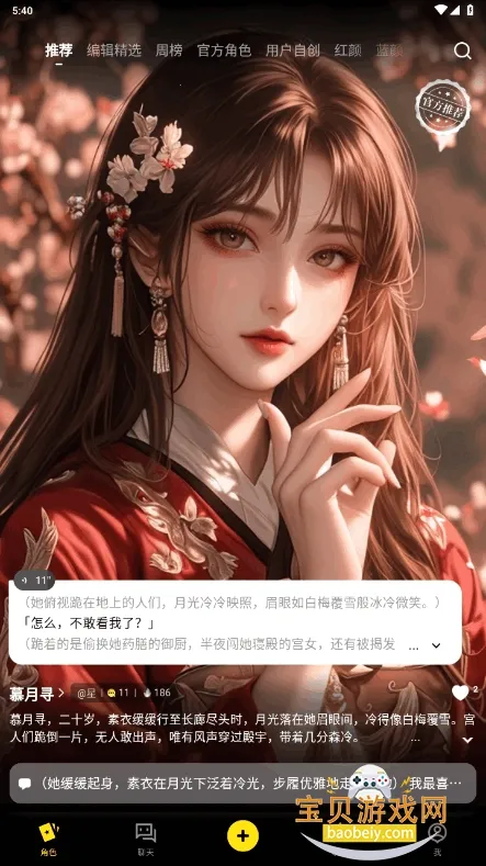 COSAI(AI촴)v2.12.0 ׿ͼ