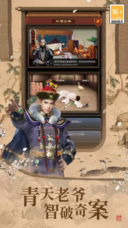 Ʒ֥(ٳ)v6.9.01032731 ٷͼ