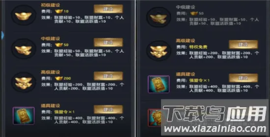 极品芝麻官(官场养成游) 极品芝麻官(官场养成游)