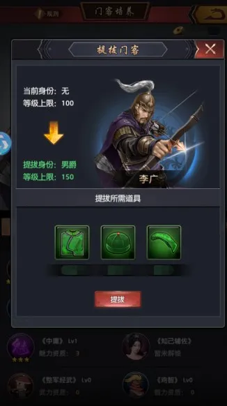 极品芝麻官(官场养成游) 极品芝麻官(官场养成游)