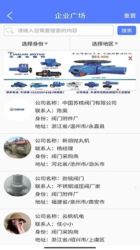 ͨ2025ٷ°汾v1.2.0 ׿ͼ