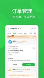 Ͱ2025°汾v4.7.301 Ѱͼ