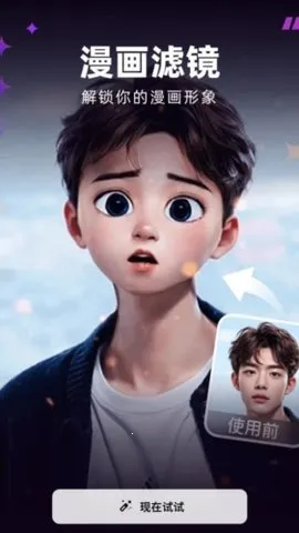 ݸ2025ذװv1.1.8 ٷͼ