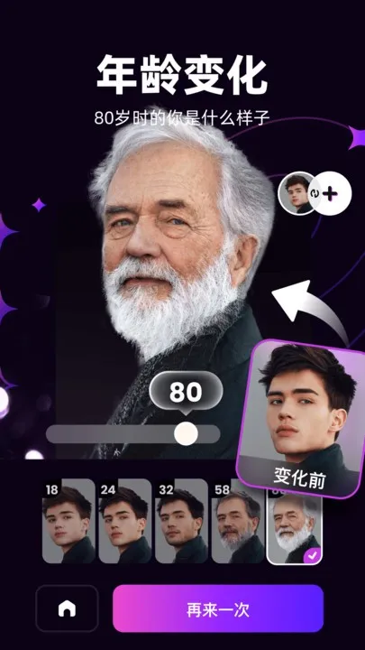 ݸ2025ذװv1.1.8 ٷͼ