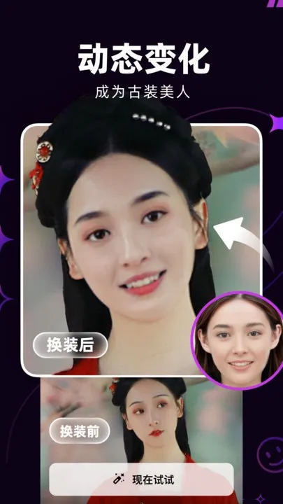 ݸ2025ذװv1.1.8 ٷͼ