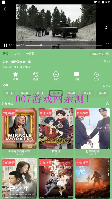 а2025ذװv3.5.33 ֻͼ