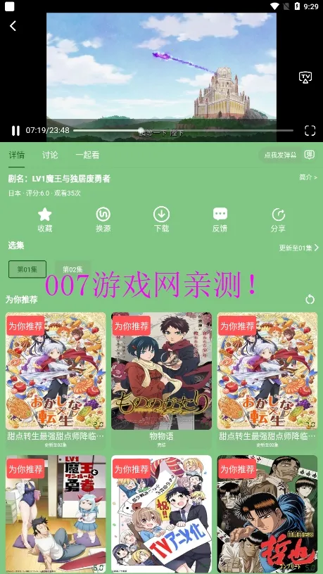 а2025ذװv3.5.33 ֻͼ