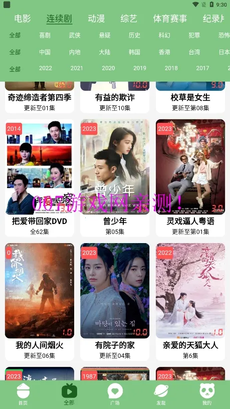 а2025ذװv3.5.33 ֻͼ