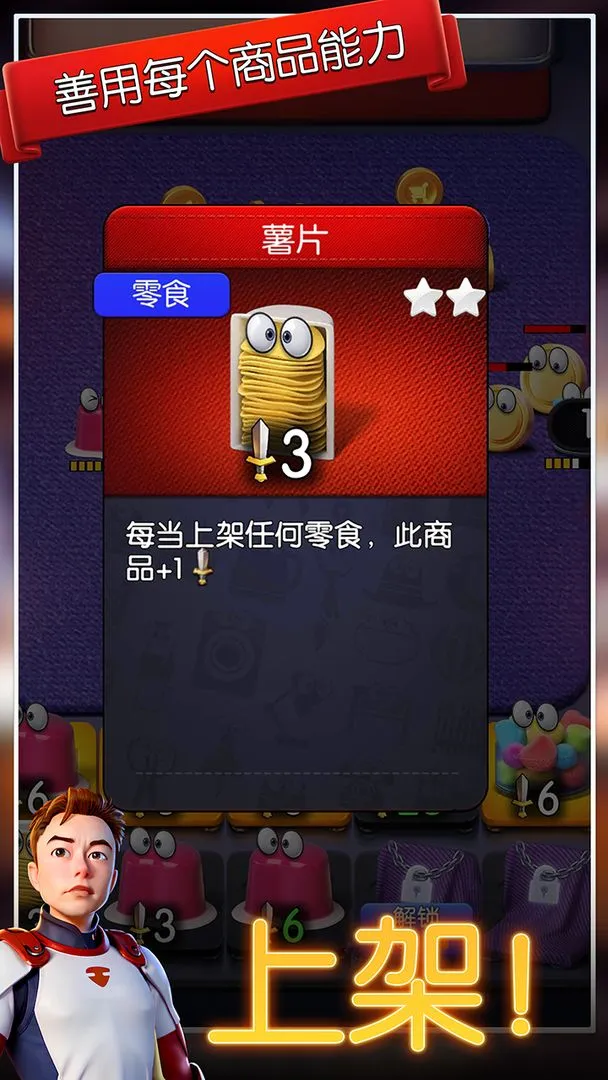 ﳵ֮ս2025°汾v1.0.7 ֻͼ