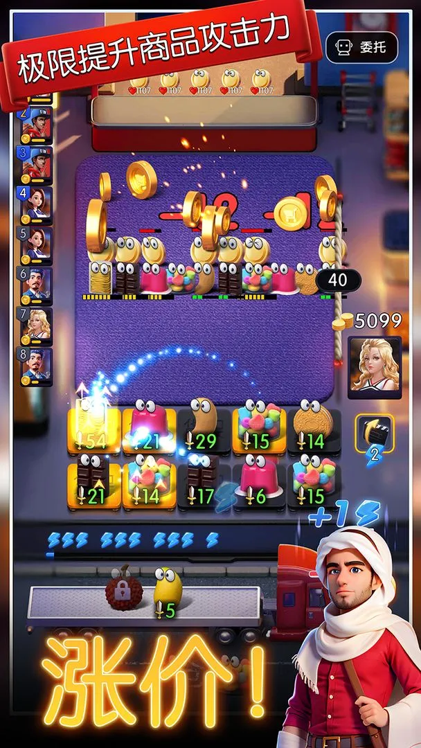 ﳵ֮ս2025°汾v1.0.7 ֻͼ