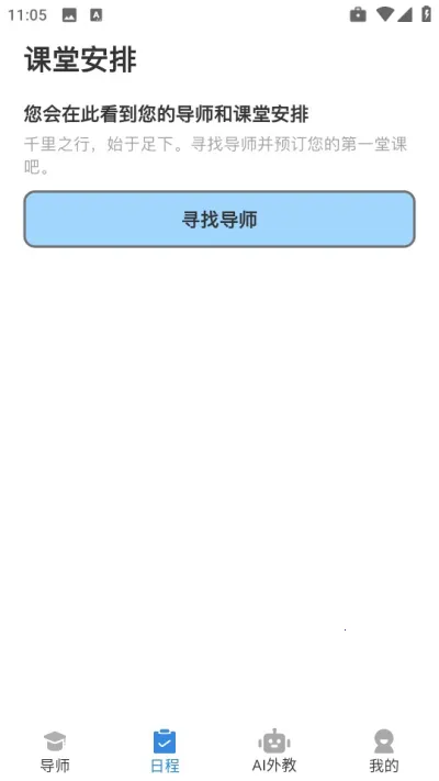 Ӣ2025°汾v1.0.0 ֻͼ