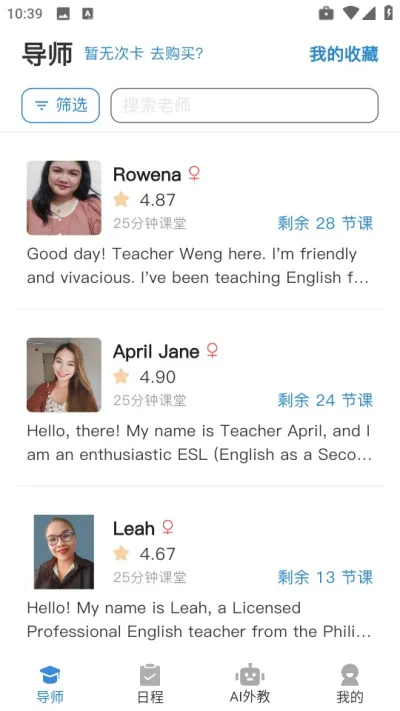 Ӣ2025°汾v1.0.0 ֻͼ