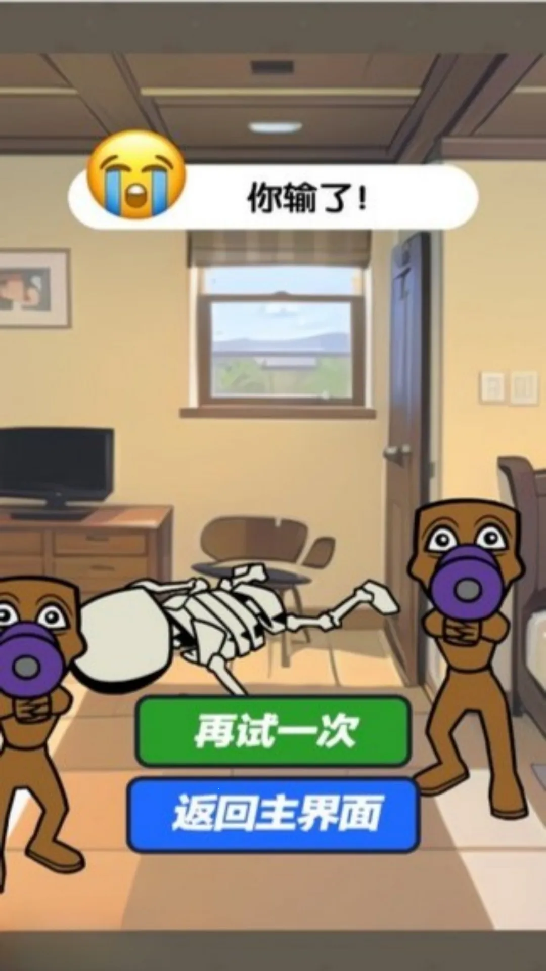 Ѱαװս(Ϸ)v4.7.30 ׿ͼ