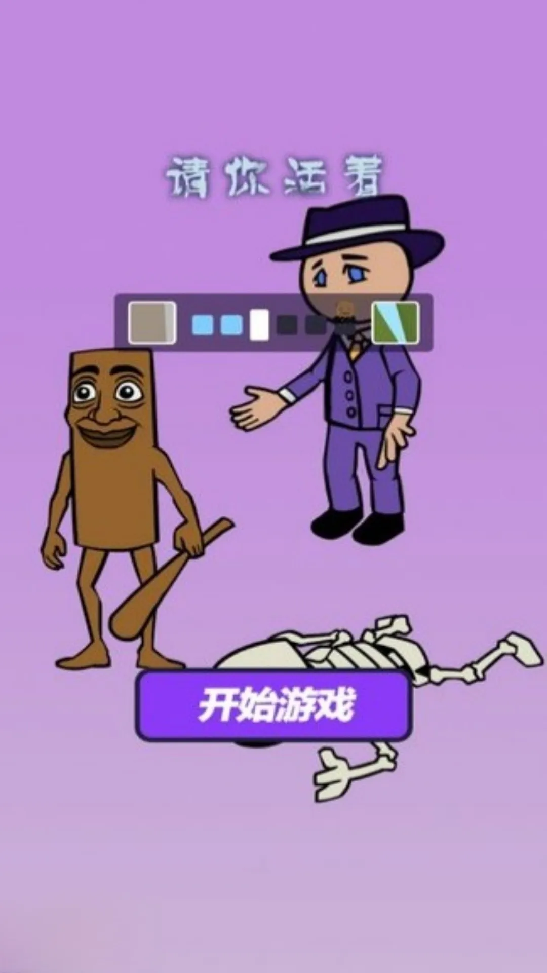 Ѱαװս(Ϸ)v4.7.30 ׿ͼ