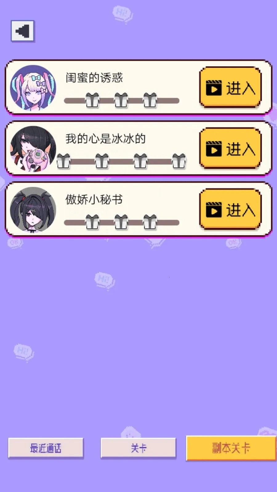 Ů鰲ƪ2025°汾v4.11.12 Ѱͼ