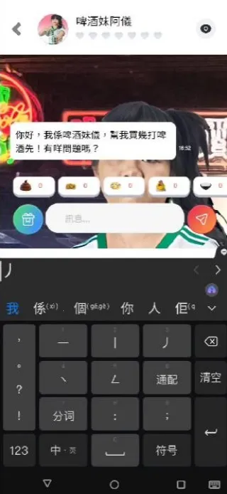 阿仪我的AI女友2025下载安装 阿仪我的AI女友2025下载安装