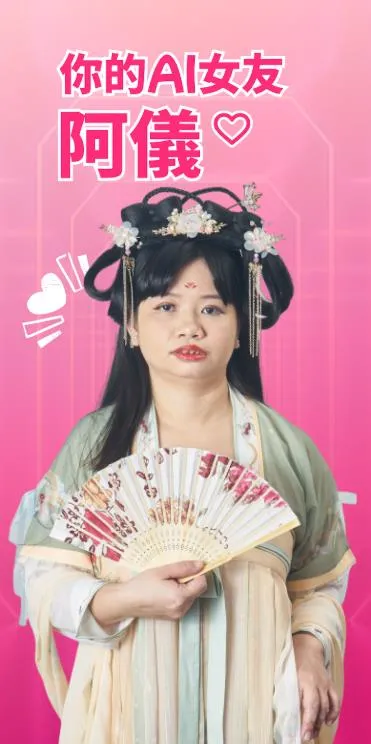 ҵAIŮ2025ذװv1.2 Ѱͼ