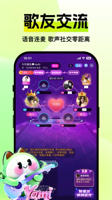 Yami(罻)v1.0.0 ֻͼ