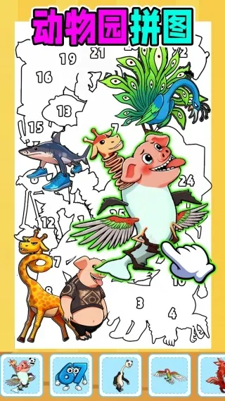 Թϴð2025ذװv1.0.1 Ѱͼ