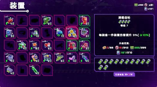 Ǻڿ(е)v1.0.49 ٷͼ