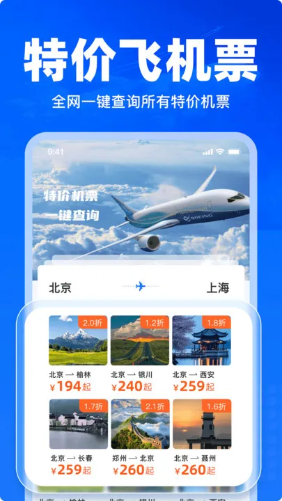 ؼۻƱ(Ʊѯ)v1.1 Ѱͼ