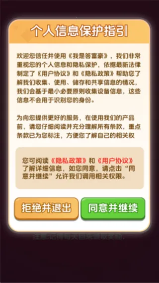 Ǵ𸻺2025ٷv1.0.0.1 ֻͼ