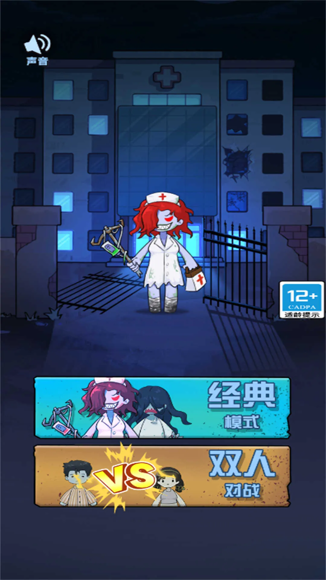 ͹Уᰲ׿ֻv2025.11.130 ֻͼ