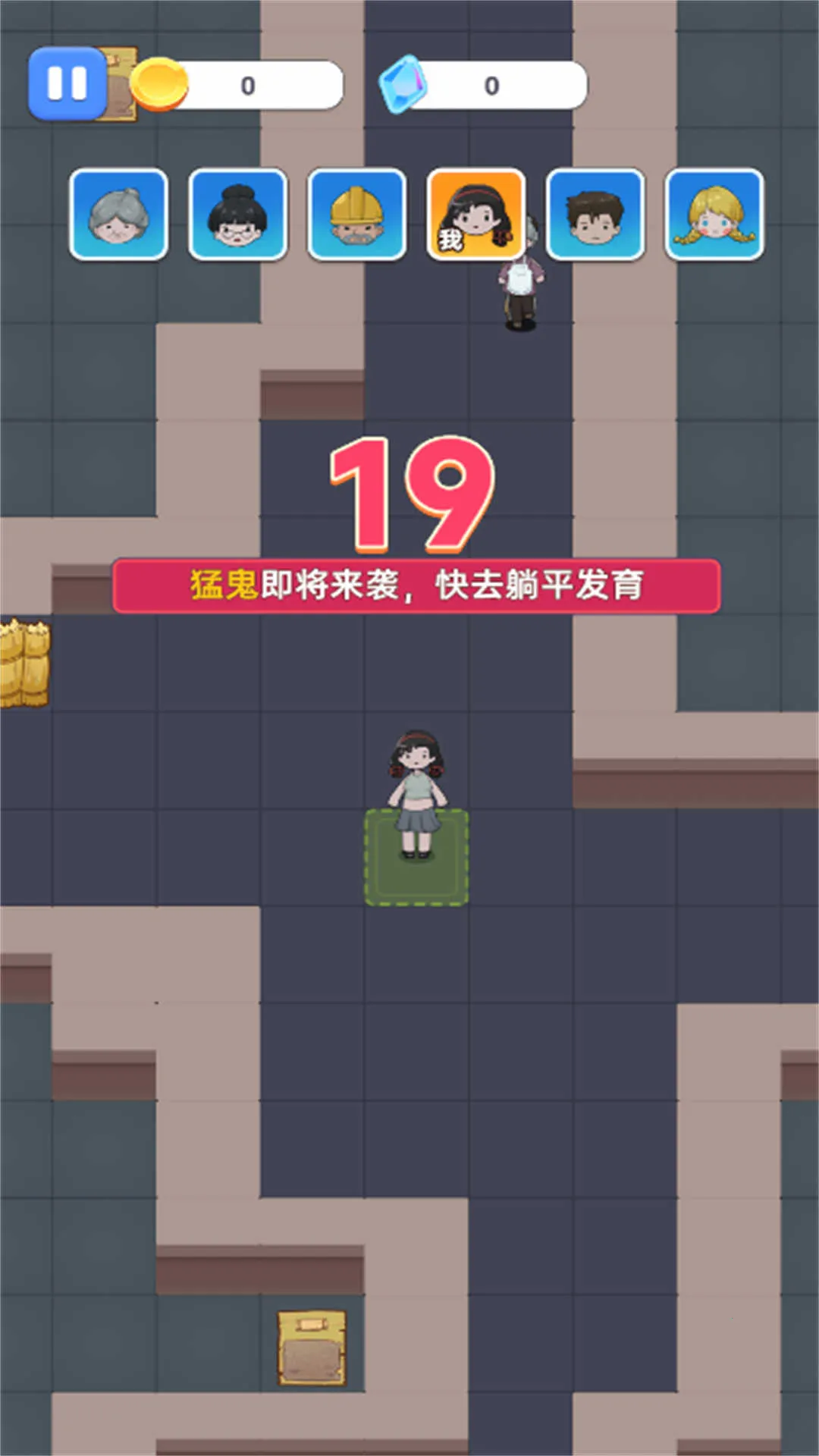 ͹Уᰲ׿ֻv2025.11.130 ֻͼ