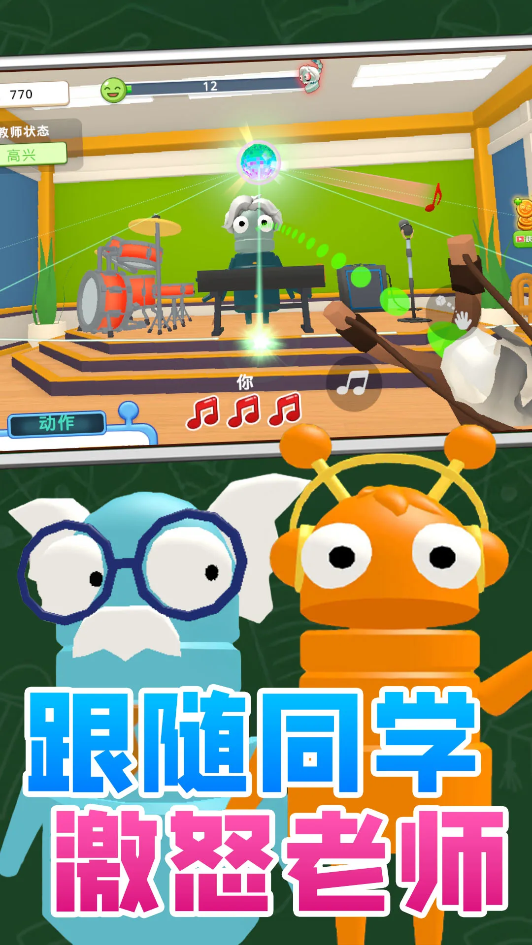 Ȥζ(У԰Ϸ)v1.0.0 ֻͼ