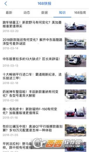 168׿ֻv7.5.0 ׿ͼ