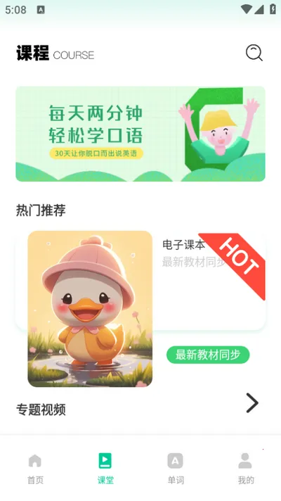 Ӣʶ(Ӣѧϰ)v1.1 ֻͼ