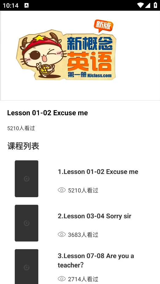 Ӣʶ(Ӣѧϰ)v1.1 ֻͼ