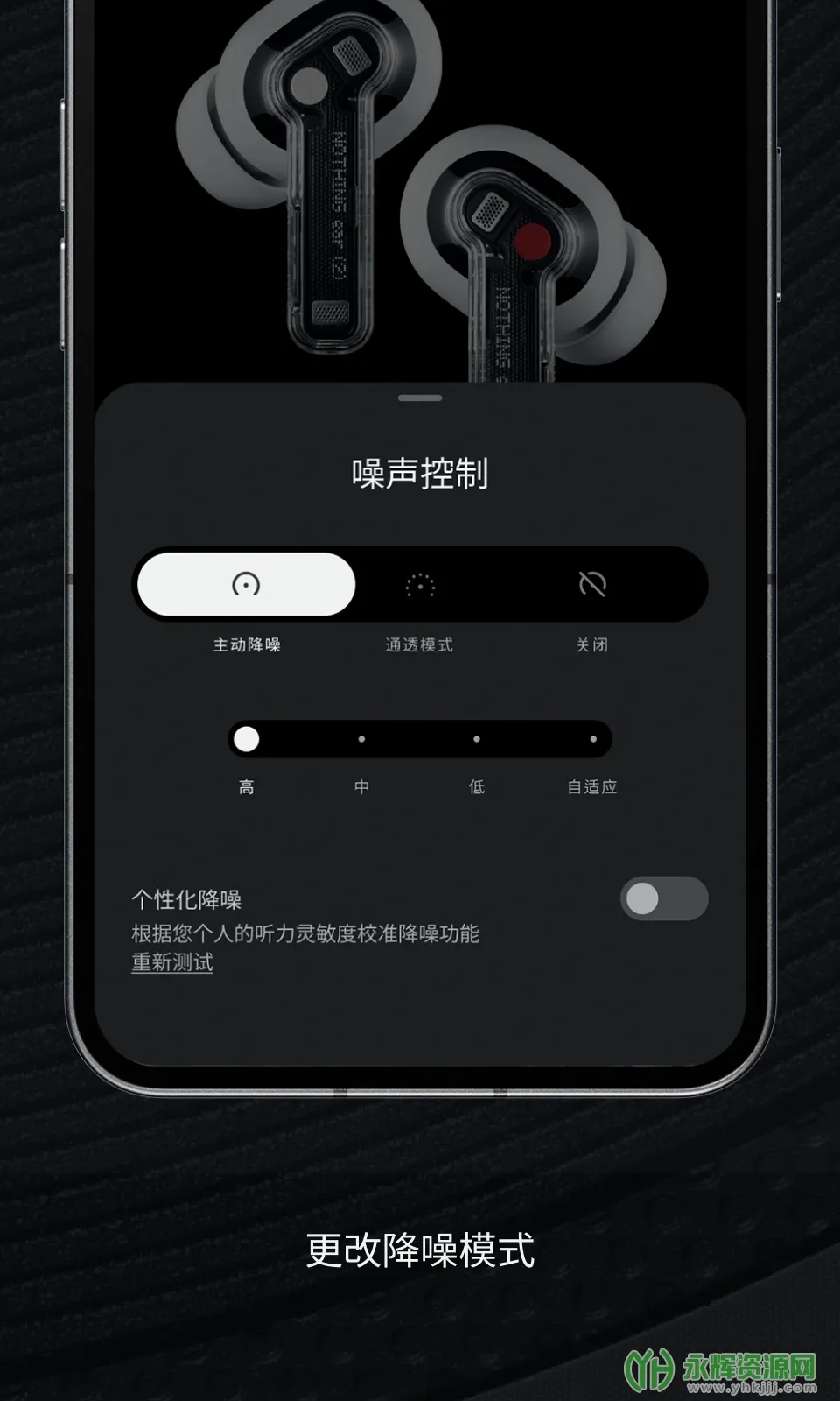Nothing X(豸ܿ)v13.4.13 ٷͼ