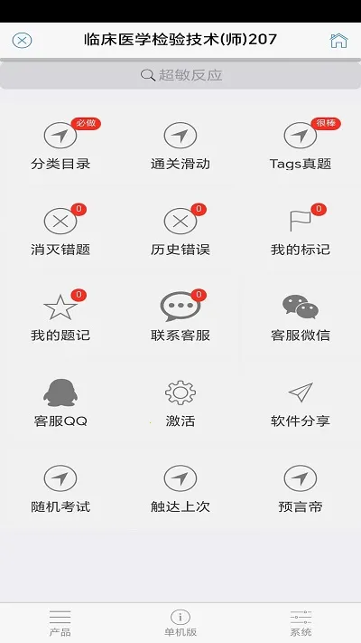 ˢ׿ֻv9.7.17.21.64.251107 Ѱͼ