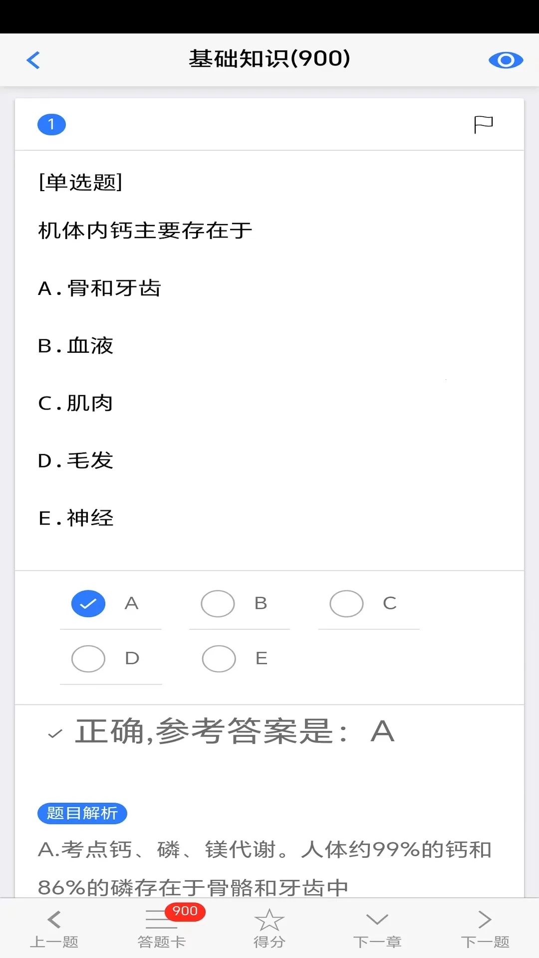 ˢ׿ֻv9.7.17.21.64.251107 Ѱͼ