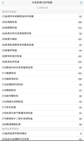 ˢ׿ֻv9.7.17.21.64.251107 Ѱͼ