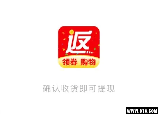 返利多多最新手机版 返利多多最新手机版