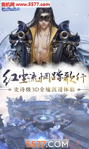 5.0(ӰRPGϷ)v5.0 ׿ͼ