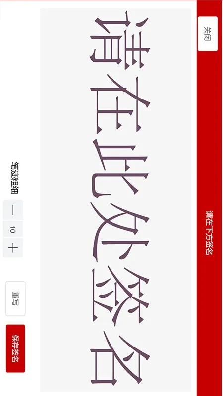 ȫǩ(Ӻͬǩ)v7.0.14 Ѱͼ