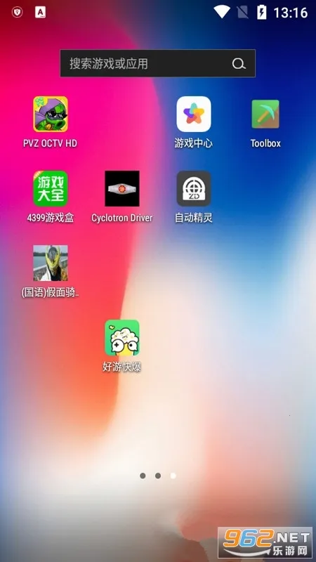 Toolbox2025ٷv5.4.58 ׿ͼ