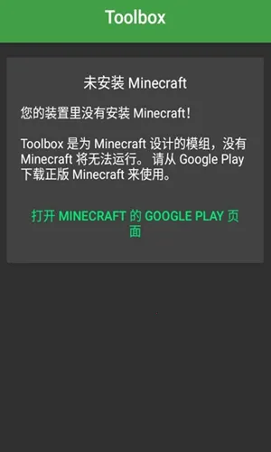 Toolbox2025ٷv5.4.58 ׿ͼ