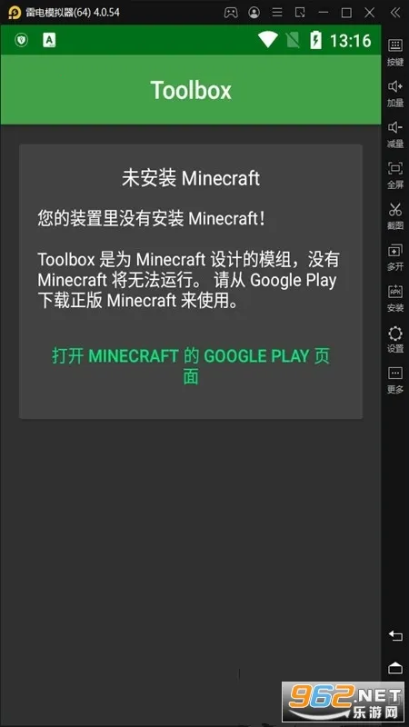 Toolbox2025ٷv5.4.58 ׿ͼ