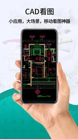 CADѿͼ2025°汾v1.1.2 ٷͼ