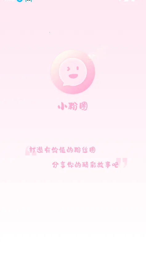 СȦ2025ٷv1.5.1 ֻͼ