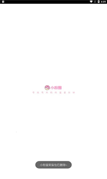 СȦ2025ٷv1.5.1 ֻͼ