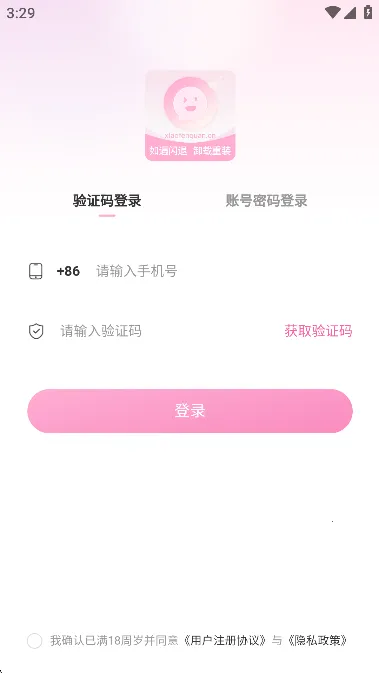 СȦ2025ٷv1.5.1 ֻͼ