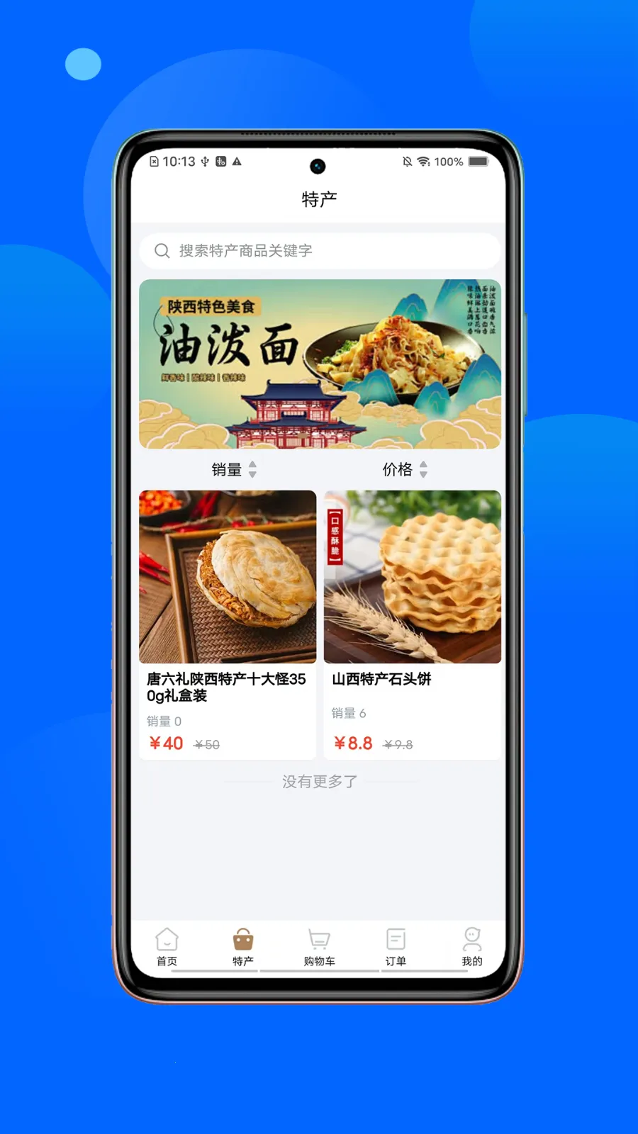 ʳ2025ذװv1.2.2 ֻͼ